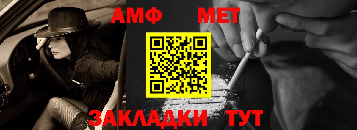 Серпухов  АМФ  АМФ  Вход с VPN  АМФЕТАМИН Premium 
