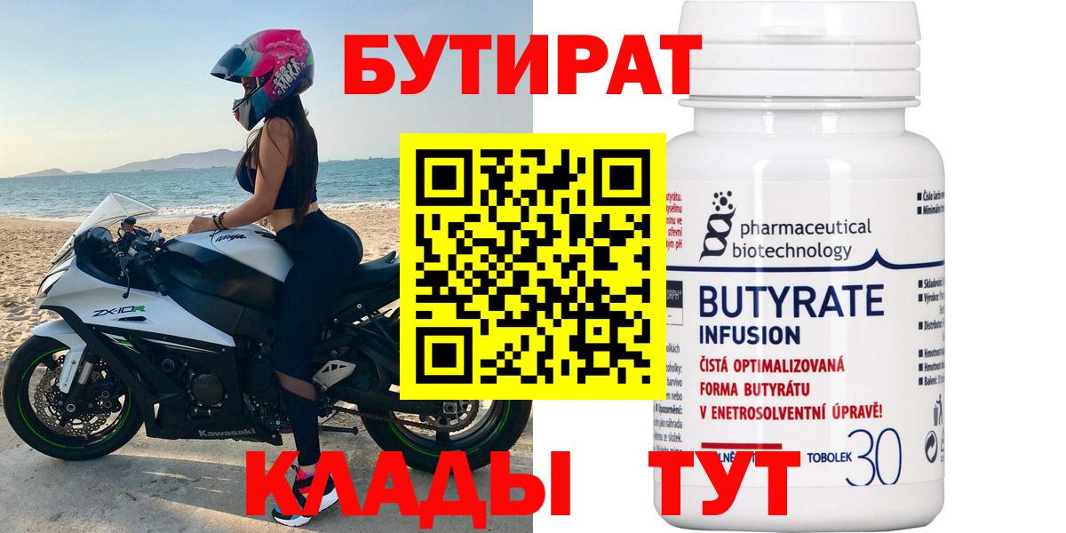 Бошки Шишки Серпухов