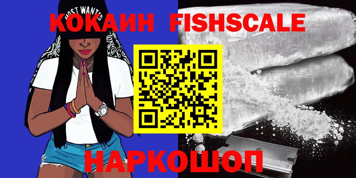 КОКАИН Перу  Вход с VPN  Серпухов  цены   Кокаин Боливия 