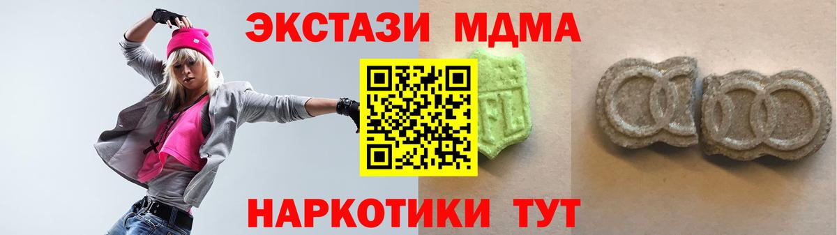 Серпухов  ЭКСТАЗИ  Вход с VPN  Ecstasy DUBAI  ЭКСТАЗИ louis Vuitton 