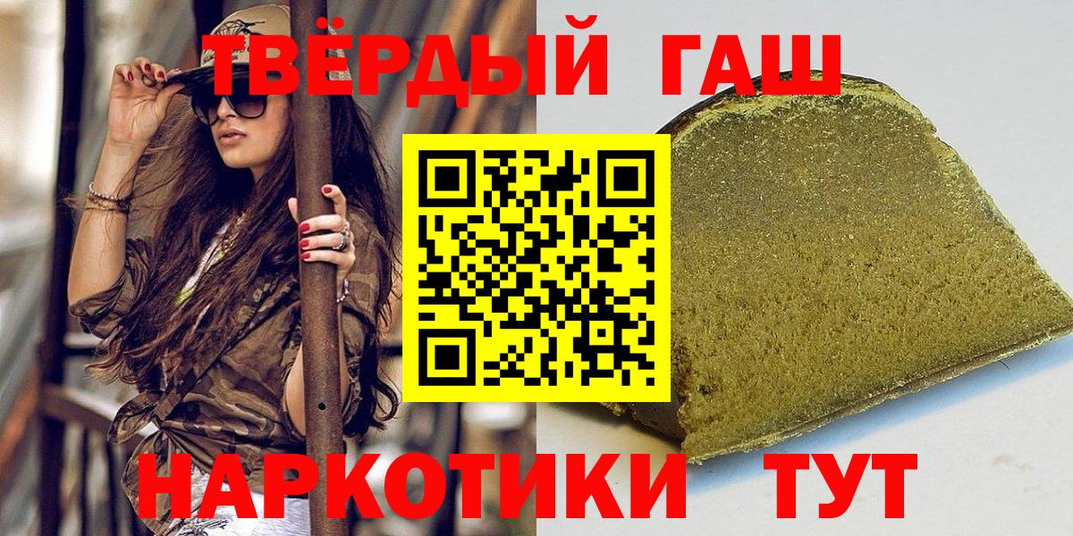 ГАШ AMNESIA HAZE Серпухов