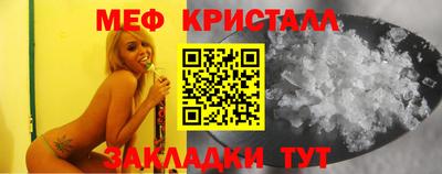 гашик Пугачёв