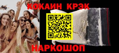 меф VHQ Пыть-Ях