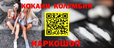 винт Рузаевка