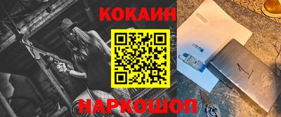 меф VHQ Пыть-Ях
