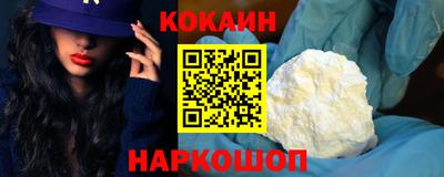 кокс Рыбинск