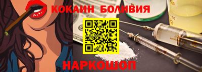 меф VHQ Пыть-Ях