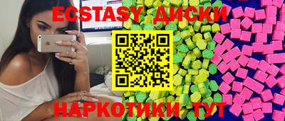 меф VHQ Пыть-Ях