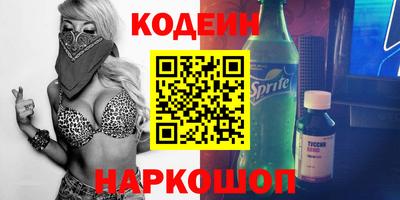 а пвп мука Рязань