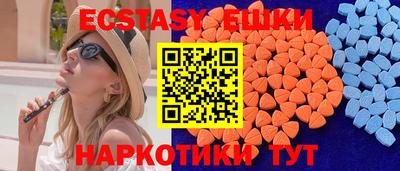гашик Пугачёв