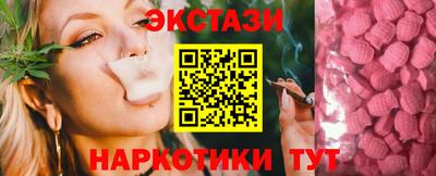 кокаин VHQ Пушкино