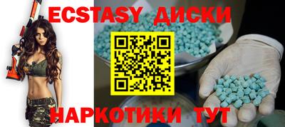 кокс Рыбинск