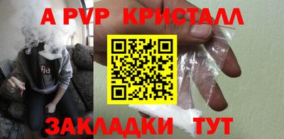 гашик Пугачёв