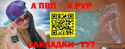 гашик Пугачёв