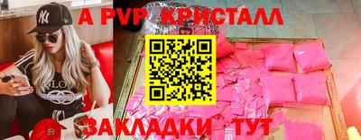 меф VHQ Пыть-Ях