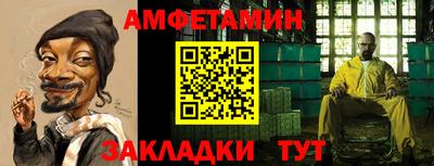 кокс Рыбинск