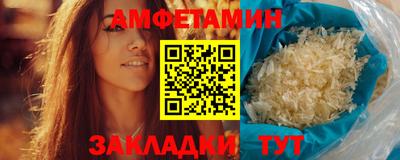 винт Рузаевка