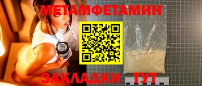 гашик Пугачёв