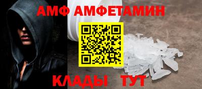 гашик Пугачёв