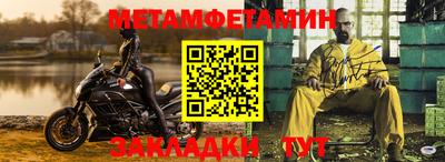 гашик Пугачёв