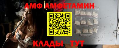 меф VHQ Пыть-Ях