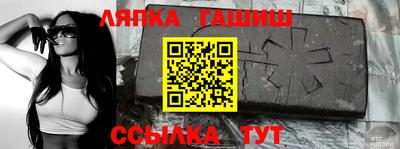 кокс Рыбинск