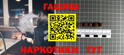 гашик Пугачёв