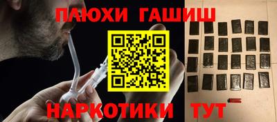 кокаин VHQ Пушкино