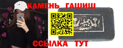 гашик Пугачёв