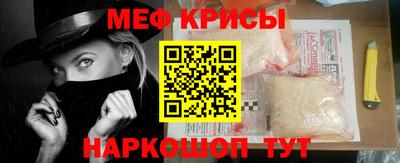 а пвп мука Рязань