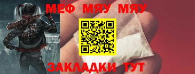 а пвп мука Рязань