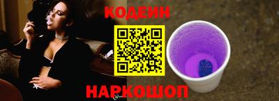 кокаин VHQ Пушкино