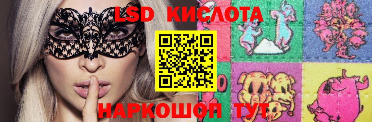 Лсд 25 экстази  Лсд 25 экстази кислота  Вход с VPN  Серпухов 