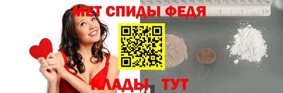 Метамфетамин пудра  Вход с VPN  Первитин  Серпухов 