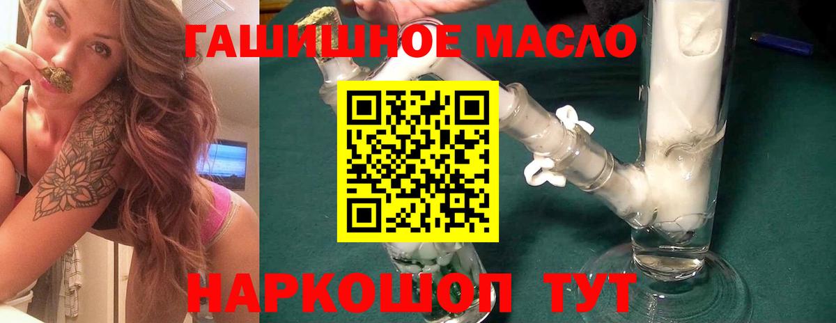 Дистиллят ТГК вейп Серпухов