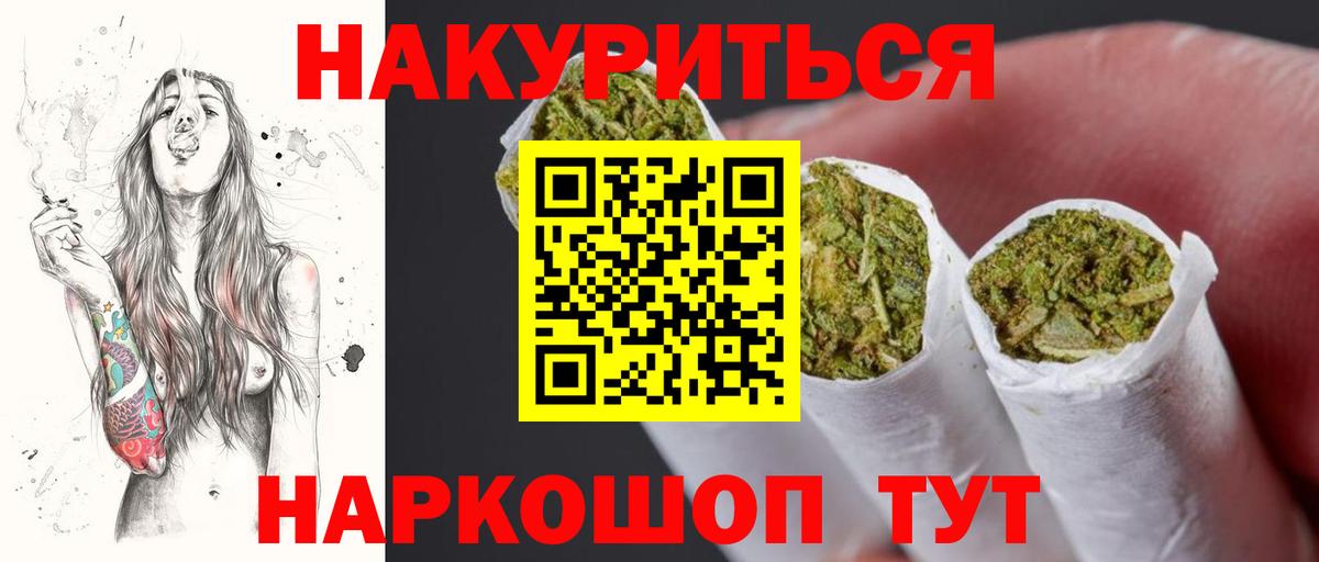 Конопля Bruce Banner  Бошки марихуана планчик  Шишки марихуана SATIVA & INDICA  Бошки Шишки план  Вход с VPN  Серпухов 